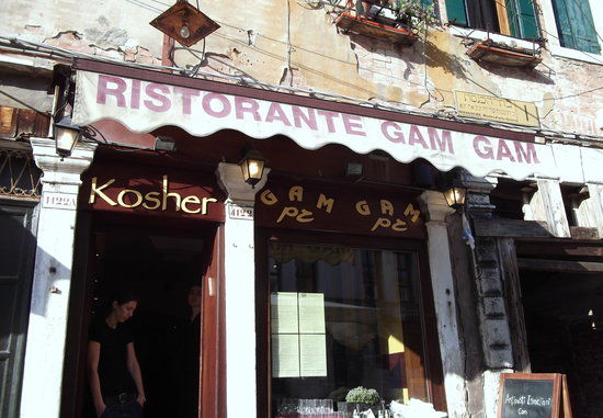 Gam Gam Kosher Restaurant